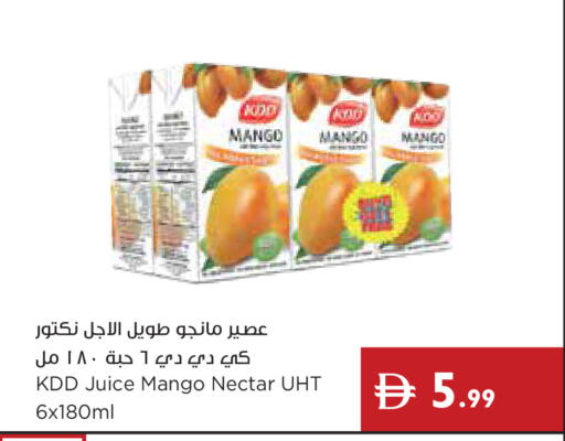 Mango available at إسطنبول سوبرماركت in الإمارات العربية المتحدة , الامارات - أبو ظبي