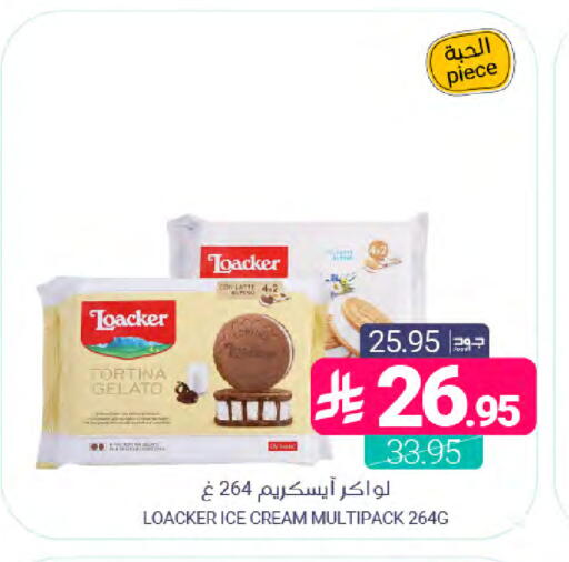 available at Muntazah Markets in KSA, Saudi Arabia, Saudi - Dammam
