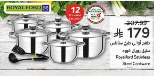 available at هايبر بنده in مملكة العربية السعودية, السعودية, سعودية - المنطقة الشرقية