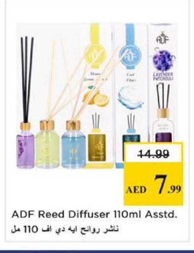 available at Nesto Hypermarket in UAE - Ras al Khaimah