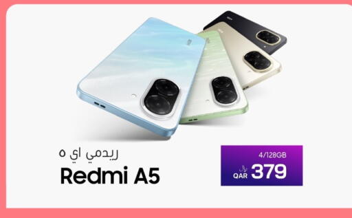 available at RP Tech in Qatar - Al Wakra
