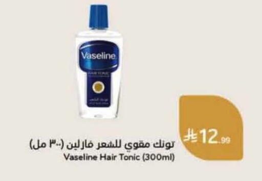 available at هايبر بنده in مملكة العربية السعودية, السعودية, سعودية - المنطقة الشرقية