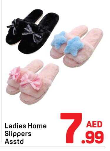 available at دي تو دي in الإمارات العربية المتحدة , الامارات - الشارقة / عجمان