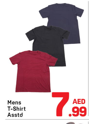 available at دي تو دي in الإمارات العربية المتحدة , الامارات - دبي