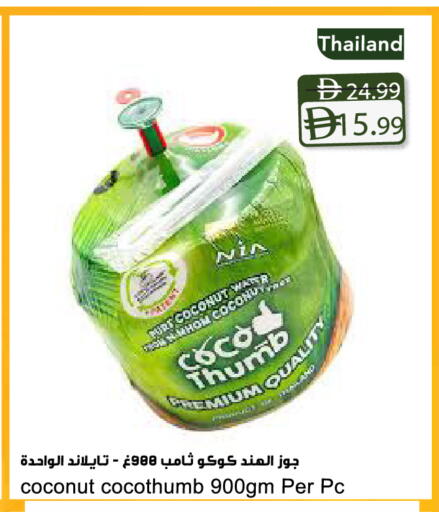 Coconut available at Almaya Supermarkets in UAE - Dubai
