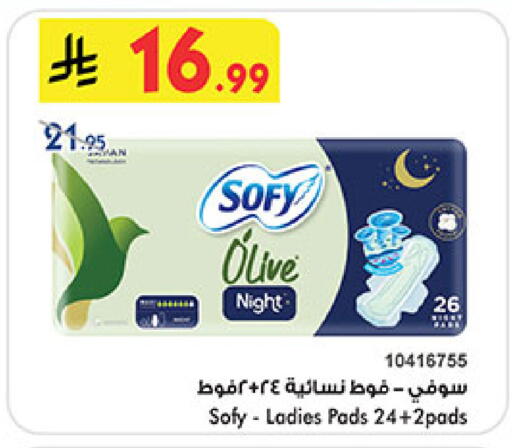 available at Bin Dawood in KSA, Saudi Arabia, Saudi - Medina