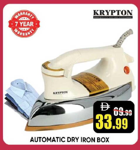 available at Leptis Hypermarket  in UAE - Ras al Khaimah