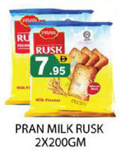 available at Zain Mart Supermarket in UAE - Ras al Khaimah