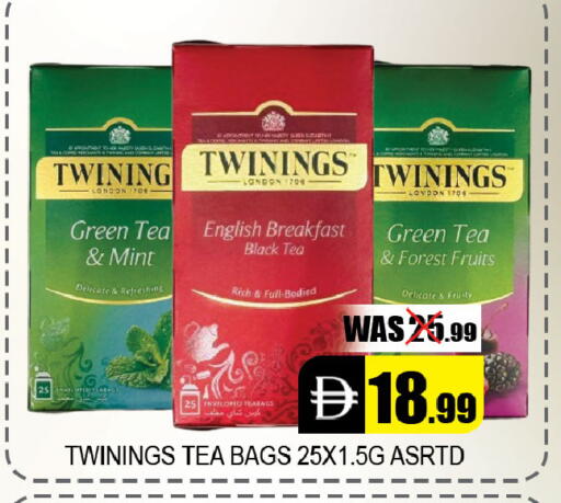 Mint available at Leptis Hypermarket  in UAE - Al Ain
