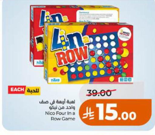 available at LULU Hypermarket in KSA, Saudi Arabia, Saudi - Tabuk