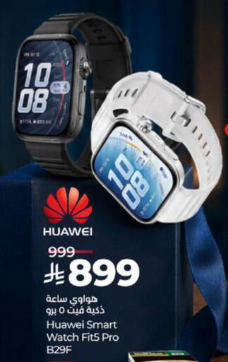 available at LULU Hypermarket in KSA, Saudi Arabia, Saudi - Jeddah