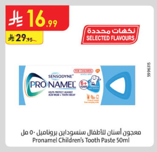 available at الدانوب in مملكة العربية السعودية, السعودية, سعودية - المدينة المنورة