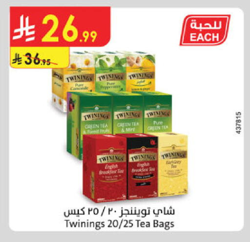 available at الدانوب in مملكة العربية السعودية, السعودية, سعودية - الخرج
