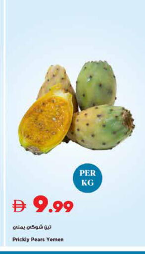 from Yemen available at تروليز سوبرماركت in الإمارات العربية المتحدة , الامارات - الشارقة / عجمان