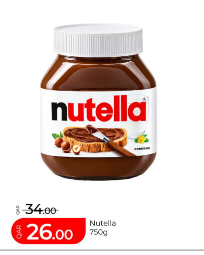 available at G MAX Hypermarket in Qatar - Al Rayyan