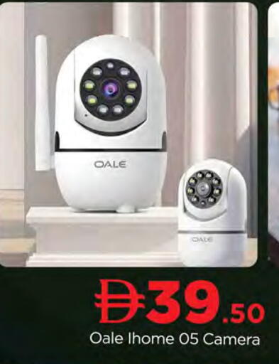 available at AL MADINA in UAE - Sharjah / Ajman