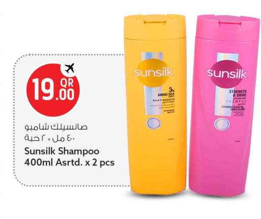 available at سفاري هايبر ماركت in قطر - أم صلال