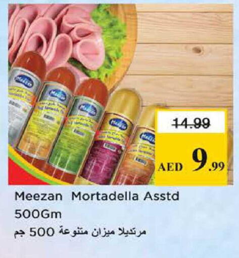 available at Nesto Hypermarket in UAE - Sharjah / Ajman
