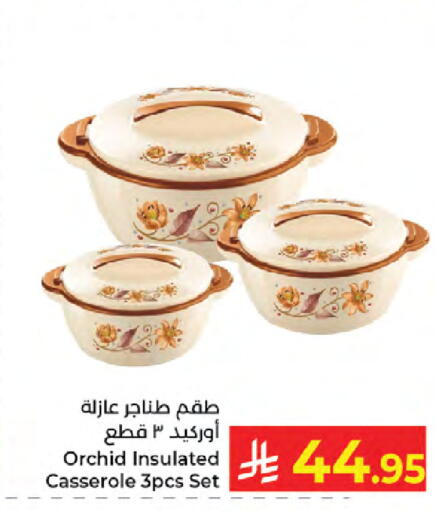 available at كبايان هايبرماركت in مملكة العربية السعودية, السعودية, سعودية - جدة