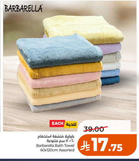 available at LULU Hypermarket in KSA, Saudi Arabia, Saudi - Jeddah
