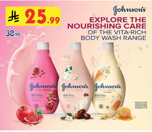 available at Bin Dawood in KSA, Saudi Arabia, Saudi - Medina