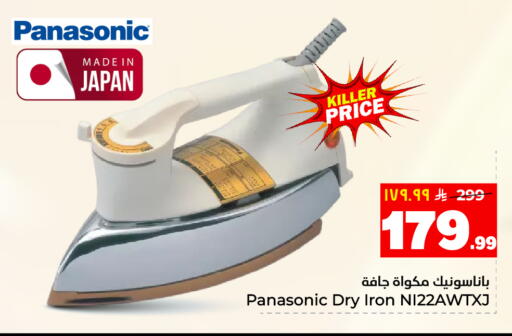 available at Hyper Al Wafa in KSA, Saudi Arabia, Saudi - Dammam