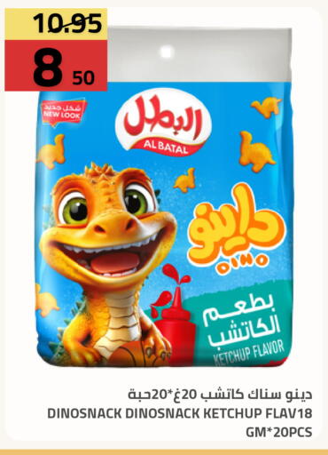 available at Astra Markets in KSA, Saudi Arabia, Saudi - Tabuk