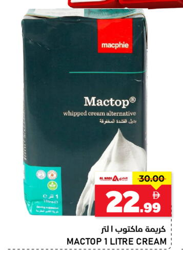 available at النادي هايبرماركت in الإمارات العربية المتحدة , الامارات - الشارقة / عجمان
