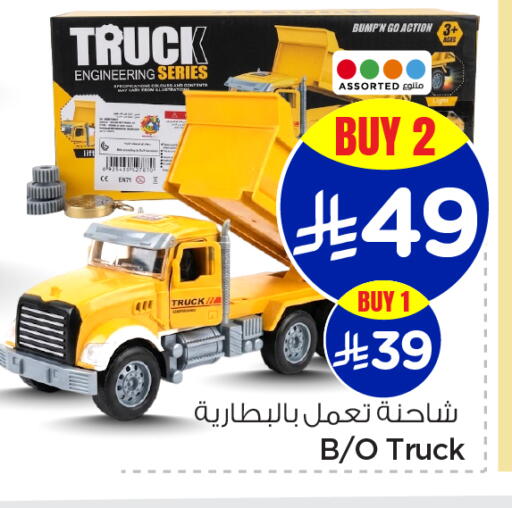 available at نستو in مملكة العربية السعودية, السعودية, سعودية - بريدة