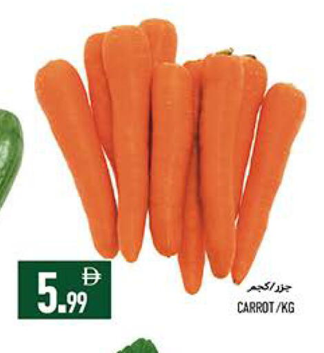 Carrot available at  روابي ماركت عجمان in الإمارات العربية المتحدة , الامارات - الشارقة / عجمان