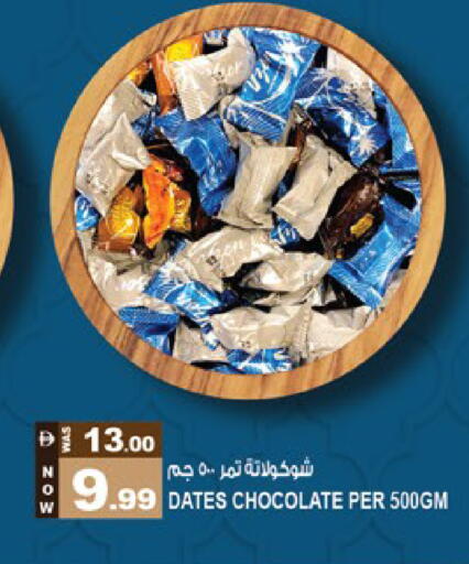 available at Hashim Hypermarket in UAE - Sharjah / Ajman