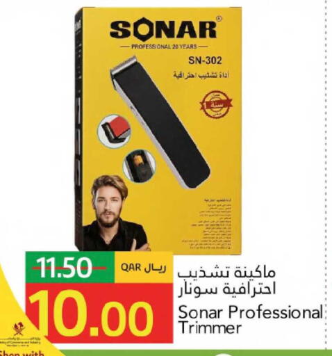 available at جلف فود سنتر in قطر - الشمال