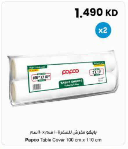 available at The Sultan Center in Kuwait - Kuwait City