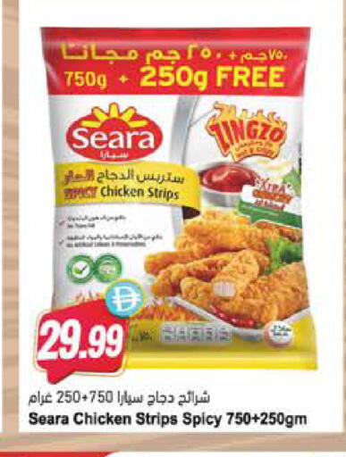 available at Almaya Supermarkets in UAE - Al Ain