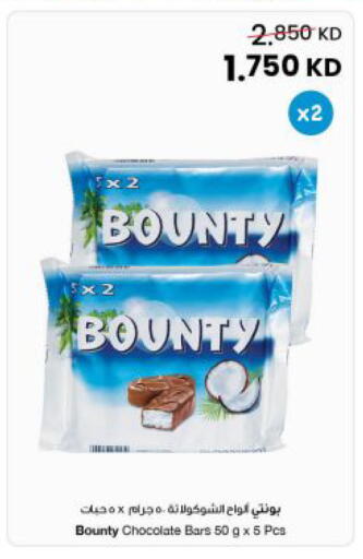 available at The Sultan Center in Kuwait - Kuwait City