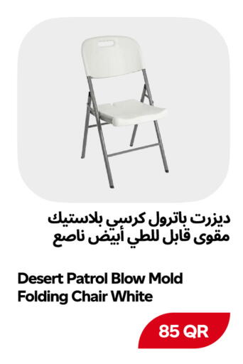 available at Snoomart in Qatar - Al Rayyan
