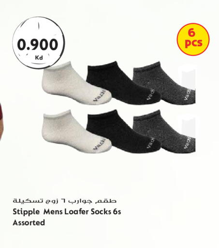 available at Grand Hyper in Kuwait - Kuwait City