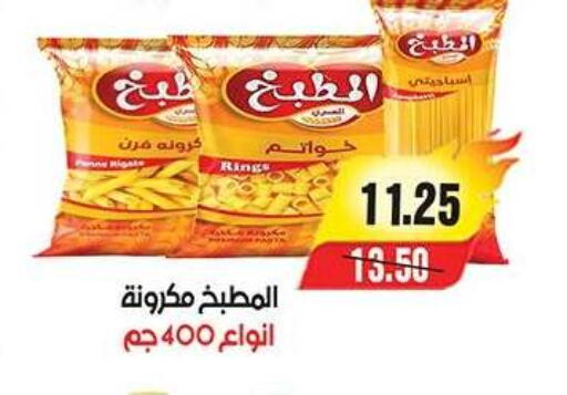 available at آي ماركت in Egypt - القاهرة