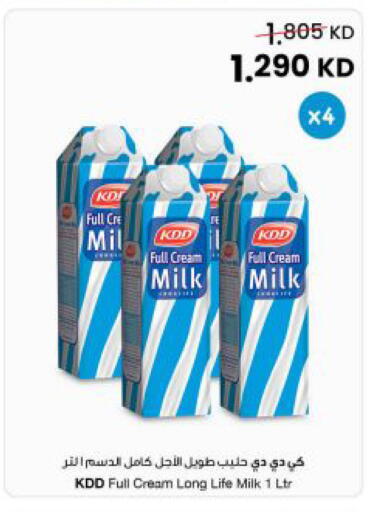 available at The Sultan Center in Kuwait - Kuwait City
