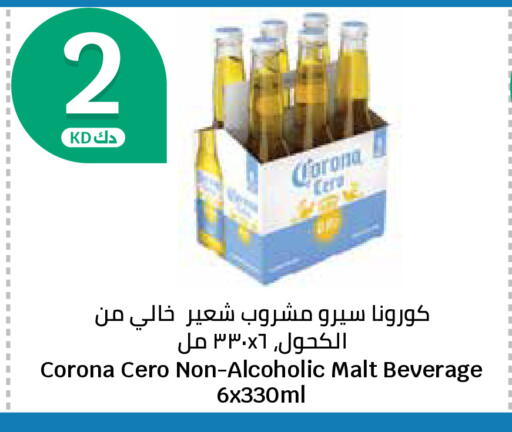 available at City Hypermarket in Kuwait - Kuwait City