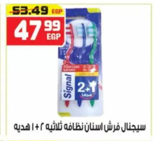available at هايبر موسى in Egypt - القاهرة