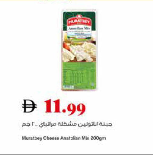 available at Trolleys Supermarket in UAE - Sharjah / Ajman