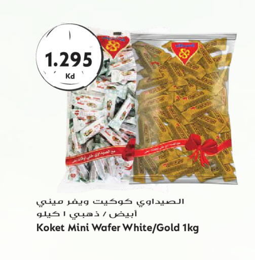 available at Grand Hyper in Kuwait - Kuwait City