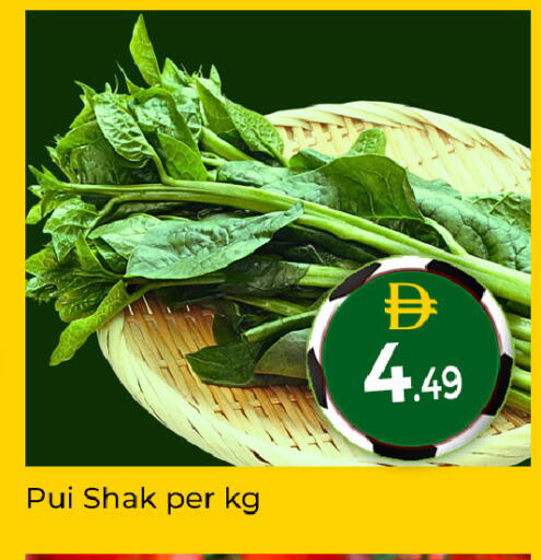 available at Mubarak Hypermarket Sharjah in UAE - Sharjah / Ajman