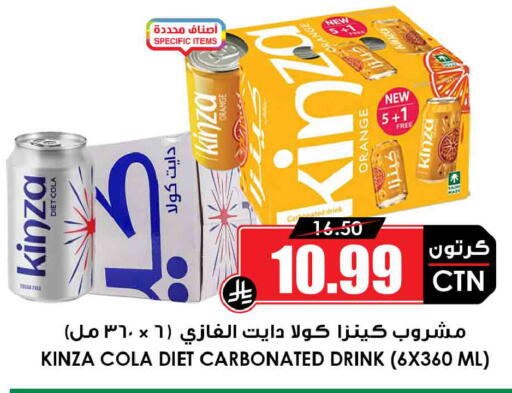 Orange available at Prime Supermarket in KSA, Saudi Arabia, Saudi - Sakaka
