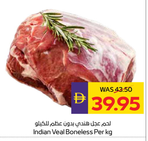 available at أدكووب in الإمارات العربية المتحدة , الامارات - أبو ظبي