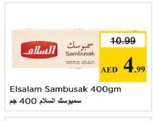 available at Nesto Hypermarket in UAE - Abu Dhabi