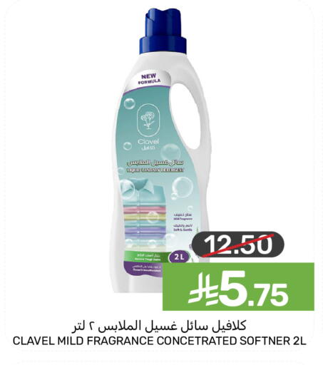 available at  مـزايــا in مملكة العربية السعودية, السعودية, سعودية - المنطقة الشرقية
