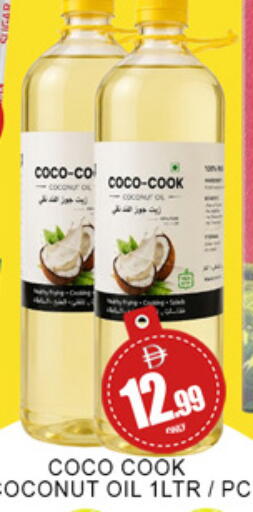 Coconut available at لكي سنتر in الإمارات العربية المتحدة , الامارات - الشارقة / عجمان