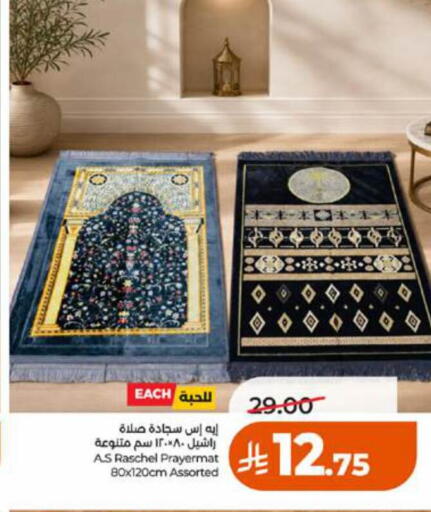available at LULU Hypermarket in KSA, Saudi Arabia, Saudi - Khamis Mushait